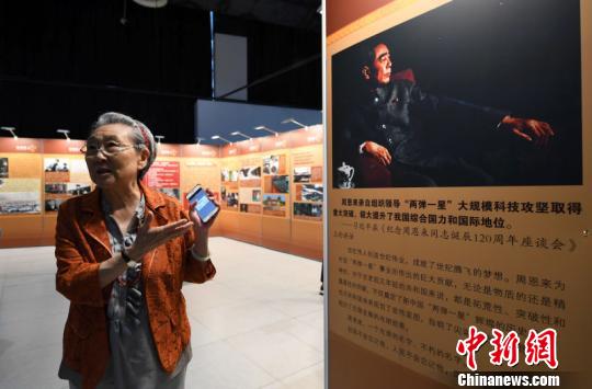 图为周秉德讲述照片背后的故事 王刚 摄 《周恩来与两弹一星》回总理故乡巡展 记述“中华腾飞梦”