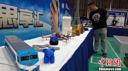 3D打印成品展示。 王昊昊 摄 中国启动中小学校创新创造教育“燎原计划”