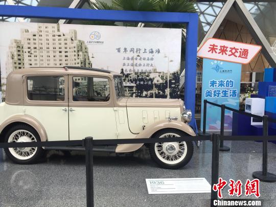 2018年上海科技节开幕 郑莹莹 摄 2018年上海科技节开幕