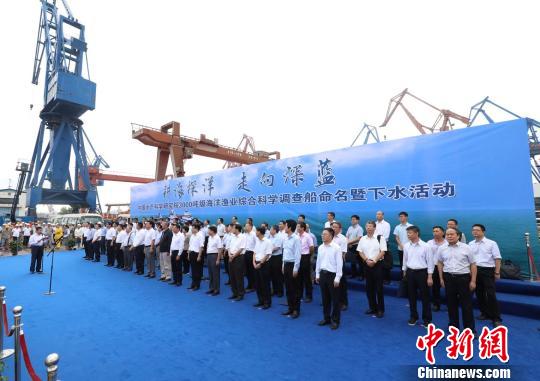两艘科考船下水仪式在上海沪东中华造船厂进行 主办方 摄 中国两艘3000吨级海洋渔业调查船在沪下水