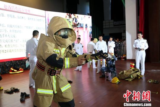 穿戴消防服。 吴亢慈 摄 南部战区海军某驱逐舰支队练兵比武:科目紧贴实战