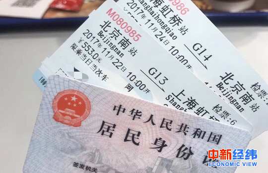 12月起这些新规要来!恶意透支信用卡超五万元可入刑